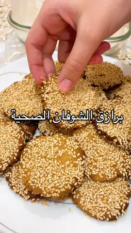 وصفات الشوفان صحية بطعم حكاية#وصفات #وصفات_سهله #صحية #شوفان #سناك #صحي #رجيم #اكلات #اكل #دايت #الشعب_الصيني_ماله_حل😂😂 #اكسبلور #متابعه_ولايك_واكسبلور_احبكم 