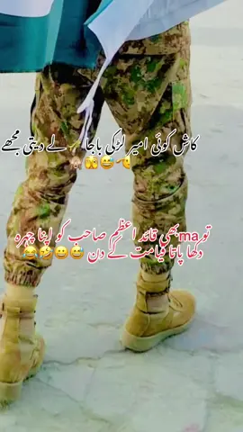 Ha koi Ameer larki jo baja 🎺 lay Dey Mujhy please 🫶🏻😂😂😂😂😂😂🤣🤣🤣😅😅🤣🤣🤣🤣😅😂🤣🤣🤣😅😂🤣🥲🥲😂😅😂