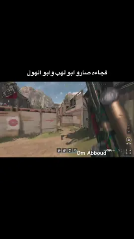 يارب سامحنا هههههههههههههههههههههههههههههههههههههههههههههههههههههههههههههههههههههههه. #الخبر_الشرقيه #كود20 #سوني5_ولا_بيسي 