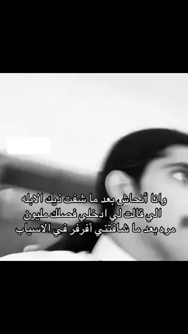 تخوف #explore #fyppppppppppppppppppppppp 