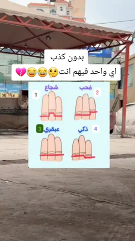 جبرات الكل يشارك طلبتكم لحد يسحب اشعب اصيني ماله حل 😂😂😂😂