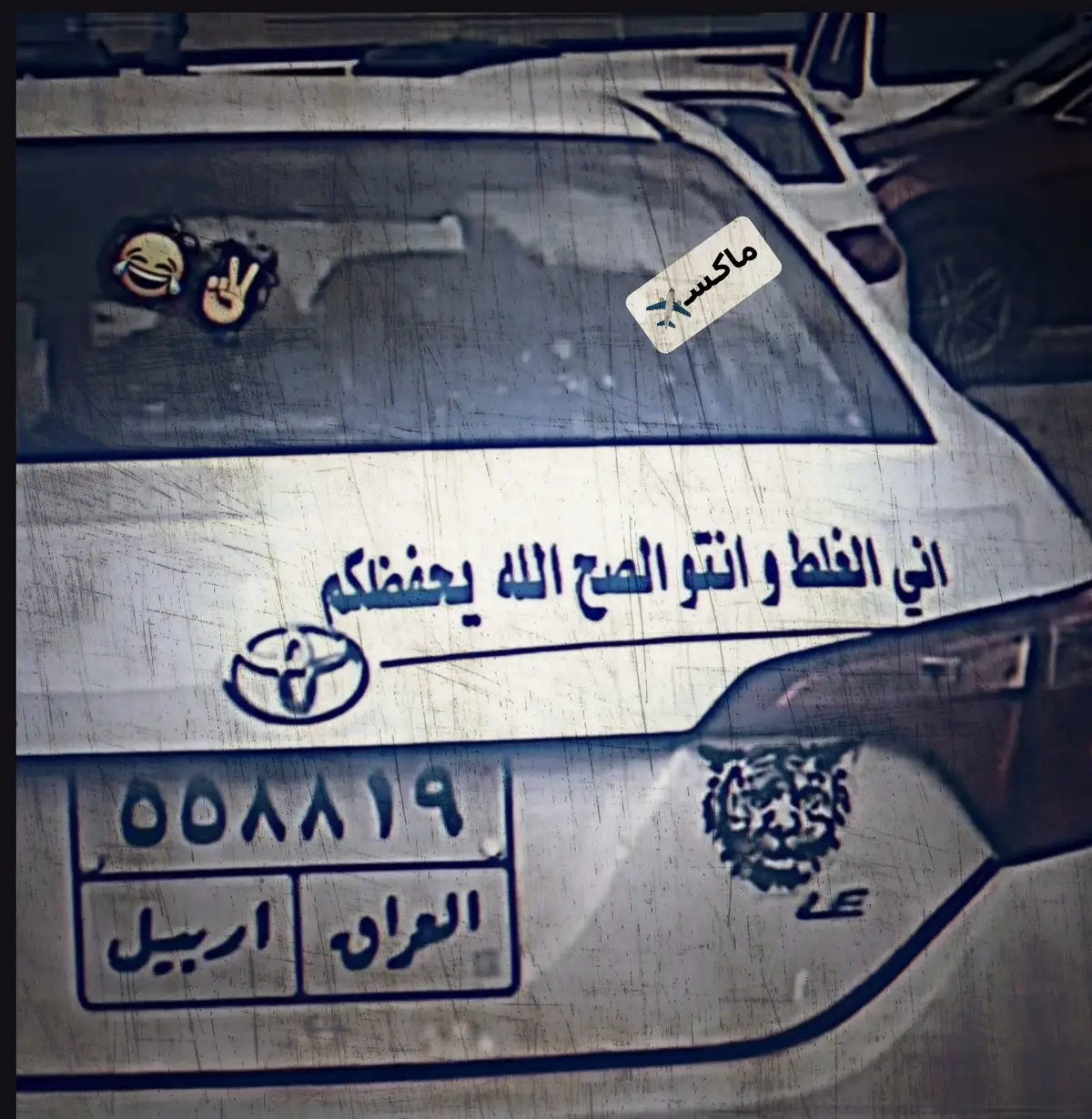 #وحيدمرادي_روحت_شاد_دادش_عقاب_ايران #foryou #عبارتكم_الفخمه📌📿 #اغاني_مسرعه💥 #البس_السماعه🎧 #تصميم_فيديوهات🎶🎤🎬 