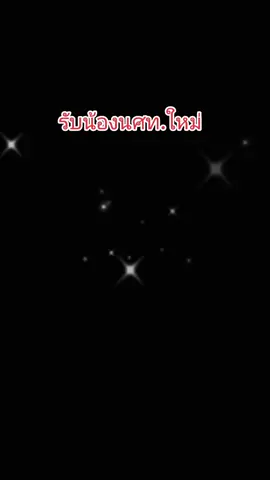 #เทรนด์อันดับ1วันนี้ #ครูไทยเป็นคนขยัน 