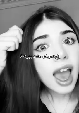 #نانا#هوشة#تالا_صفوان #رياكشن#دراما_ايرانيه @تالا صفوان - Tala Safwan 🌴 