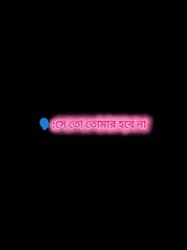 ইনশাআল্লাহ আমি একদিন পুলিশ হবই 🫶❤️‍🩹🫶🫶🫶❤️‍🩹❤️‍🩹❤️‍🩹❤️‍🩹#CapCut⚔️👮‍♀️👮‍♀️👮‍♀️👮‍♀️👮‍♀️⚔️⚔️ #ตามจังหวะ #🥰🥰🥰🥰🥰🤗 #CapCut 