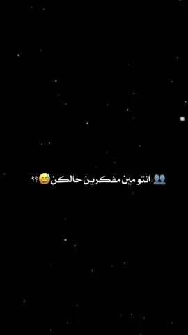 حــنـا الـسـيـف حـنـا الـڪـيف😌#🥹 #مجرد________ذووووووق🎶🎵💞 #ريال_مدريد🇪🇦💪 #مدريدية_للأبد🇪🇦💛 #هلا_مدريد_دائما_وابدا👑❤ #مدريديستا♡🔥♡ #لايكاتكم #🥹🥹🥹 