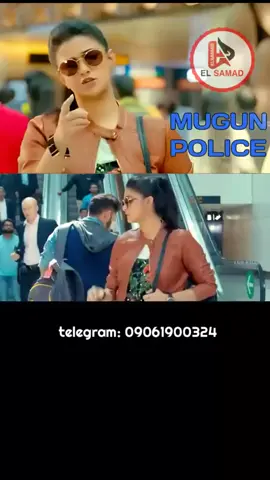 MUGUN POLICE#algaitadubstudio #elsamad #indianhausa #algaita
