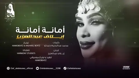 امانه ♥️👌🏼