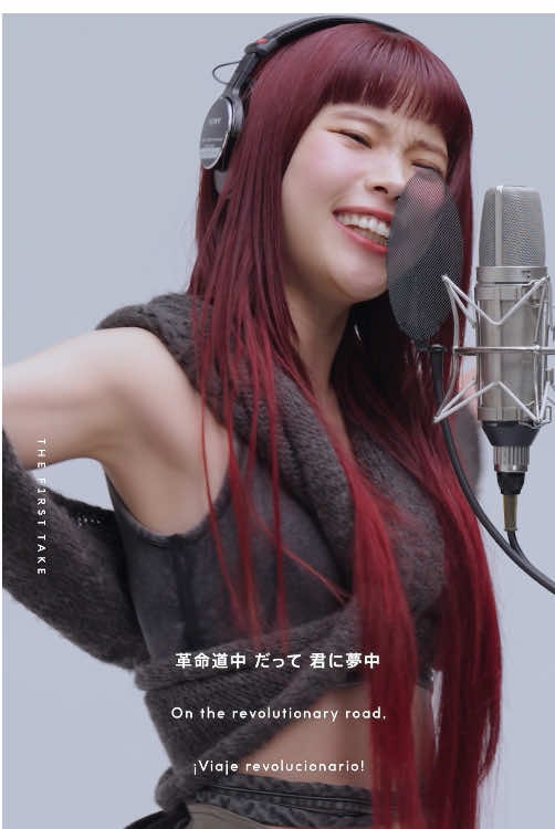 【#THEFIRSTTAKE】 アイナ・ジ・エンド  / #革命道中 - #OnTheWay  @THE FIRST TAKE  #アイナジエンド #ダンダダン