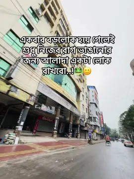 #fyppppppppppppppppppppppp #ইনশাআল্লাহ_যাবে_foryou_তে @TikTok Bangladesh 