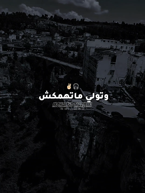 #foryoupage❤️❤️ #pourtoi #شاشة_سوداء🖤 #تصميم_فيديوهات🎶🎤🎬 #شاشة_سوداء_لتصميم🖤🔥🍂 