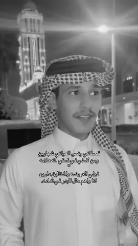 قحطاني ونص العواني شهارين . #fypシ゚viraltiktok #explore #fypシ゚ @سياف بن طفله 🇸🇦 