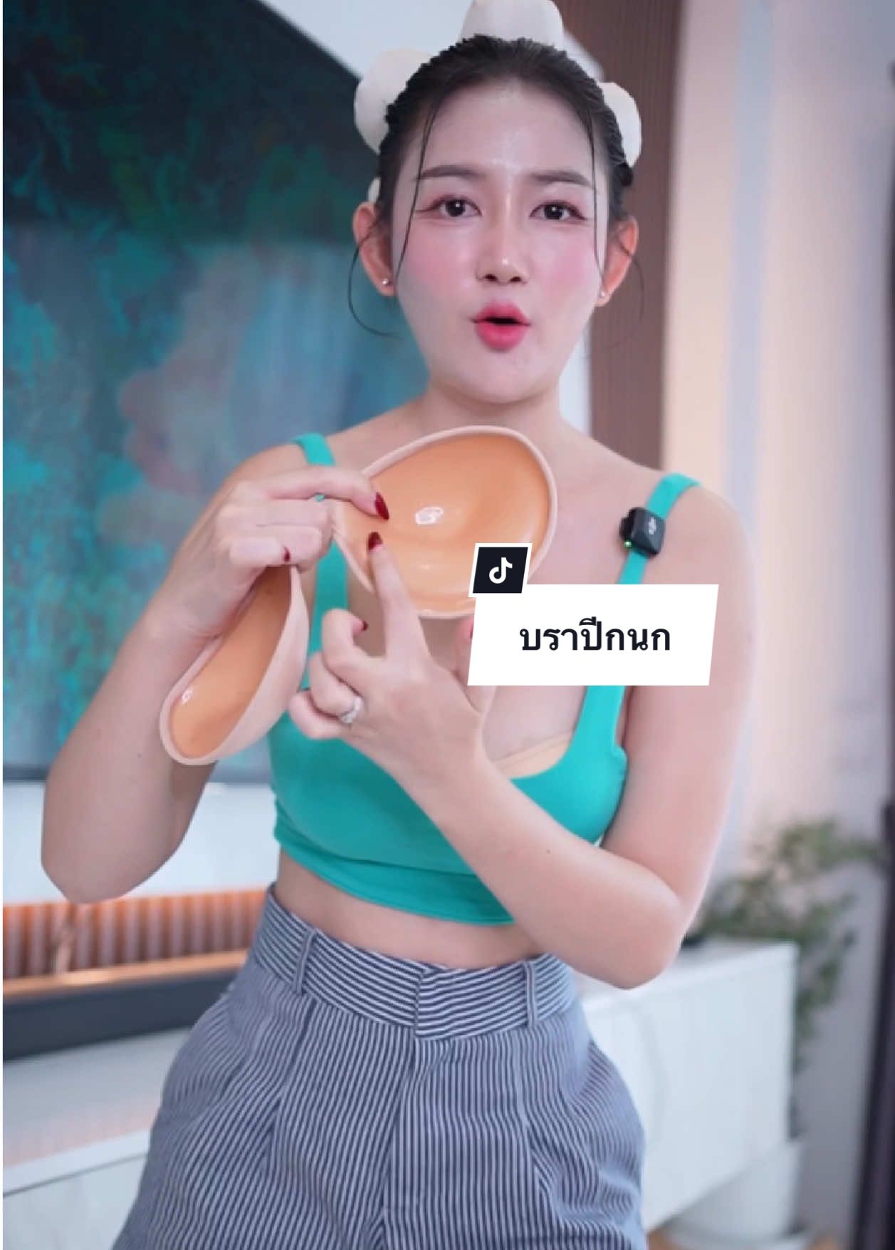 บราปีกนก #คะนิ้งแม่หมา #dresskaning #dresskaninglook #บราปีกนก #บราปีกนกยืน1 #บราปีกนกติดทน 