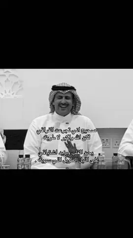 ناايف راضيي .. #fyp #اكسبلورexplore #نايف_الراضي #هواجيس 