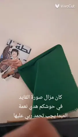 م ع م ر💚