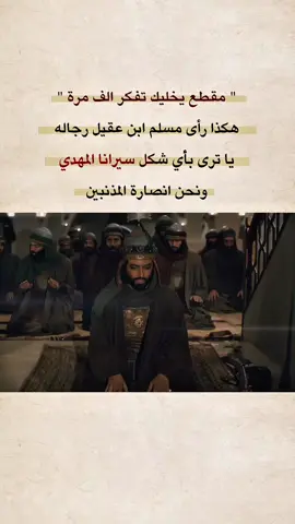 #اكسبلور #محرم #ريلز_explor #fyp 