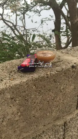 خلي ,ًقناعتك بالحياة  