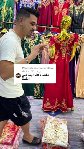 Réponse à @ريحــــ🕊ـــانـة #الزي_الجزائري 
