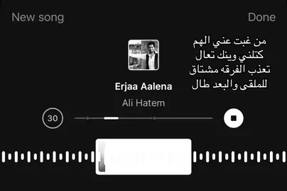 من غبت عني الهم كتلني#اغاني_مسرعه💥 #fyp #foryou #bdtiktokofficial #fypage 