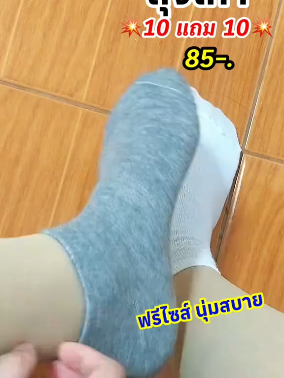ถุงเท้า 10 แถม 10 #ถุงเท้า #ถุงเท้าข้อสั้น #ถุงเท้านักเรียน #ถุงเท้าทํางาน