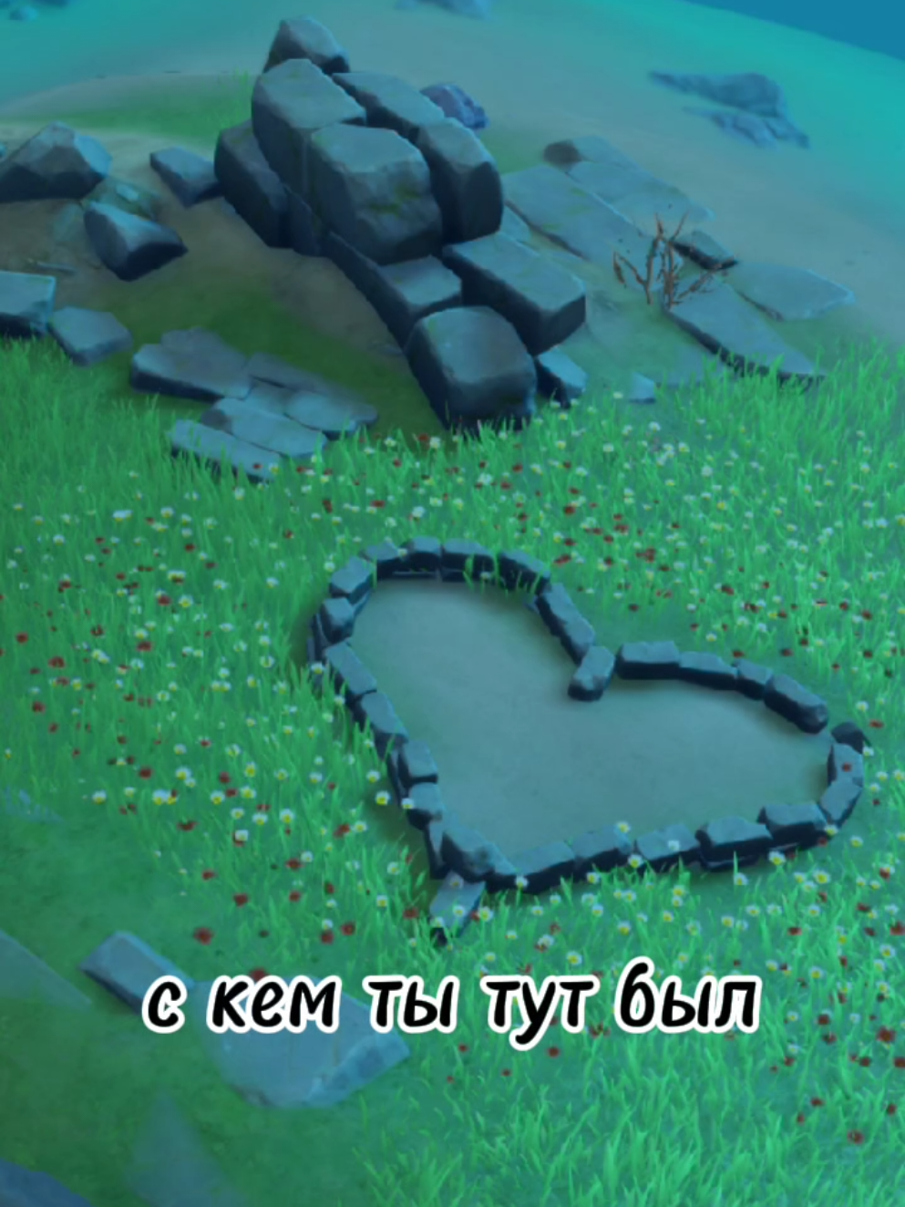 эх было дело #геншин #геншинимпакт #genshin #GenshinImpact #hoyoverse 