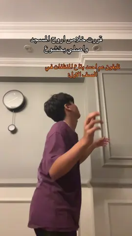 حصل😭#foryoupage #fyp #trend #viral #الشعب_الصيني_ماله_حل😂😂 #ضحك #حصل 