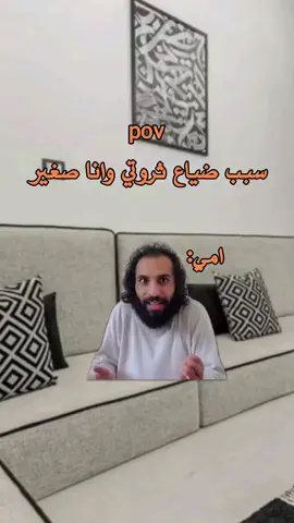 ي بطل اديني الفلوس 😂✨ #اكسبلور #fyp  #رياكشنات #ضحك  #الشعب_الصيني_ماله_حل😂😂 