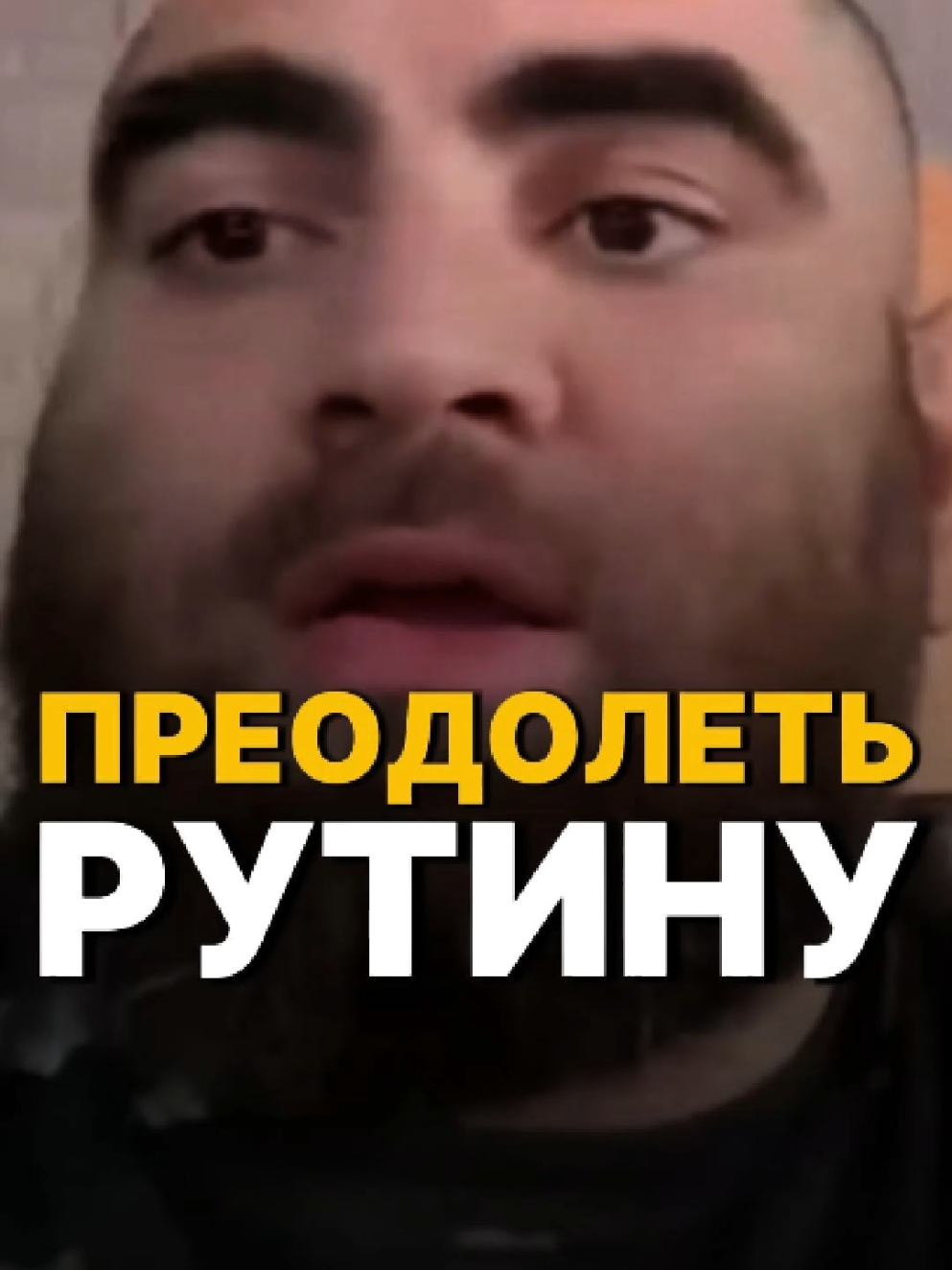 🔥 ИНТЕРЕСНО, ЧТО ГОВОРИТ МАРКАРЯН? БОЛЬШЕ В ШАПКЕ ПРОФИЛЯ  (НОРМИСАМ ЗАПРЕЩЕНО!!!) 🎁 ДЕСЯТКИ ТРЕНИНГОВ, ПО ЦЕНЕ ОБЕДА ВО ВКУСНОИТОЧКА ❗️В БАЗЕ ВСЕ ОТВЕТЫ И РЕШЕНИЯ ВСЕХ ВОПРОСОВ 