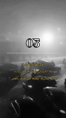 #fyp #foru #foru #fyp 