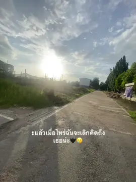 ฟีดๆๆ🥹#กดใจกันเยอะๆนะ🥺🥺 #capcut #อย่าปิดการมองเห็นเค้านะ #สตอรี่ม้ง🦋✨ 