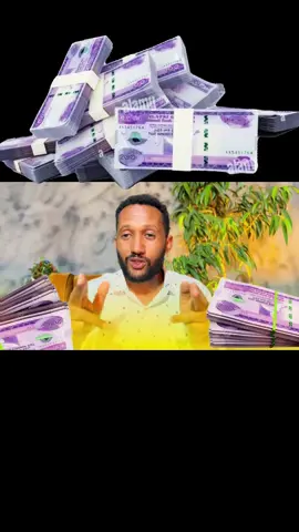 #ወደስራ💪✌ #አዋጭናአትራፊቢዝነሶች #bestbusiness 