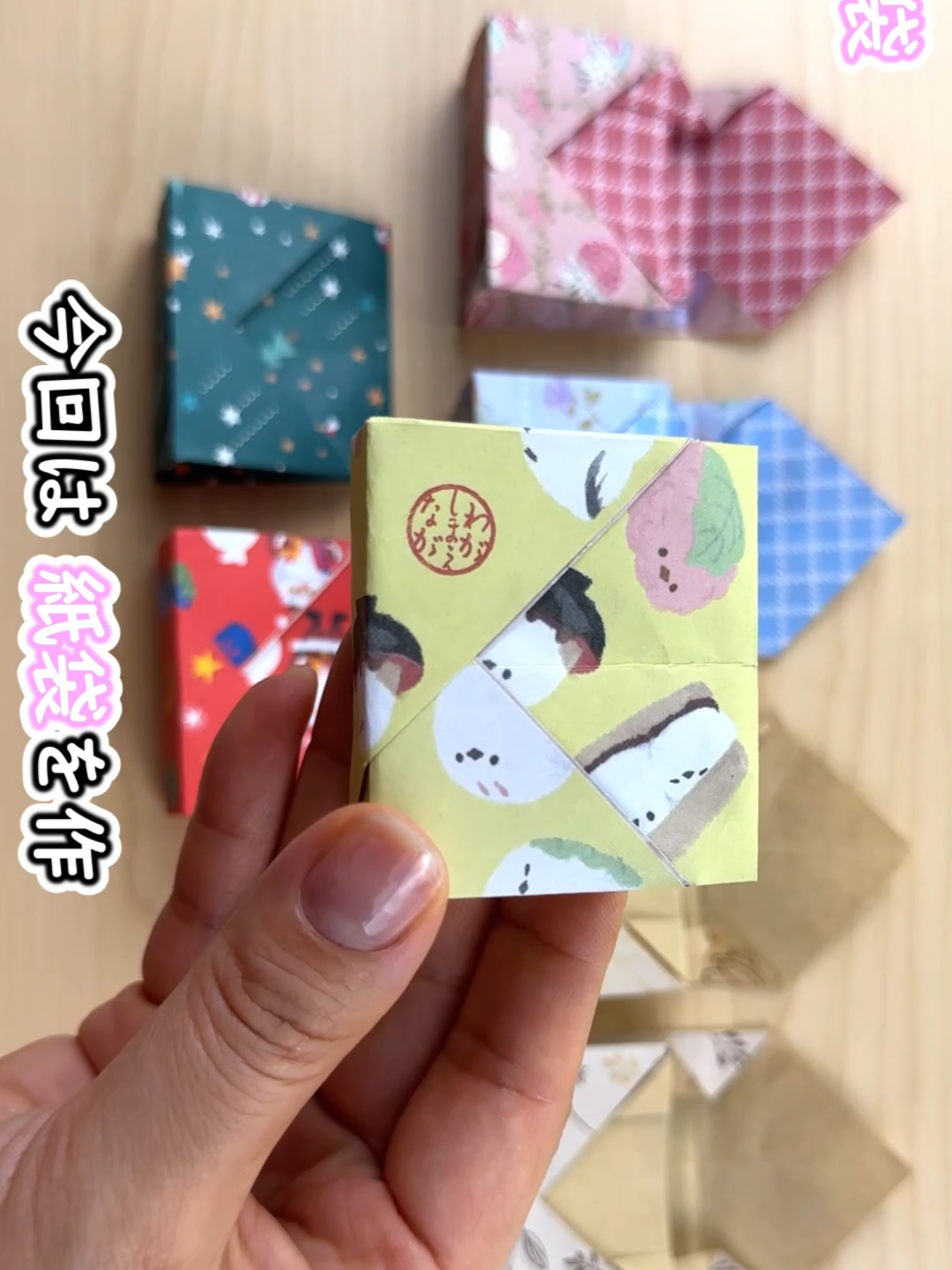 【簡単折り紙】１枚でミニ紙袋の作り方✨How to make wrapping bag#선물#봉투#包装#プレゼント#箱#紙袋#袋#ふくろ#bag#折り方#おりがみ#origami#摺紙#종이#作り方 #hanaschannel #袋#ふくろ#bag#थैला#tas#bolsa#сумка#bolsa#Tasche#sac#包#가방#ถุง#バッグ #バッグ#袋#bag#थैला#tas#bolsa#сумка#Tasche#sac#থলে#ถุง#包#가방 #折り紙#おりがみ#origami#折纸#ORIGAMI#ओरिगामी#অরিগামি#оригами#종이접기#折紙 #折り方#おりかた#접는방법#折疊方式#折法