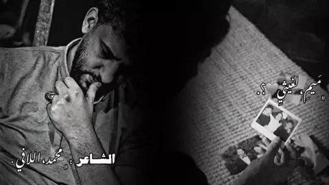 مازال يا قدم كيف ما ﮼ كان💔 #القبه_درنه_عين_ماره_البيضاء_طبرق_بنغازي  #تصميم_فيديوهات  #الشاعر_محمد_اللافي 