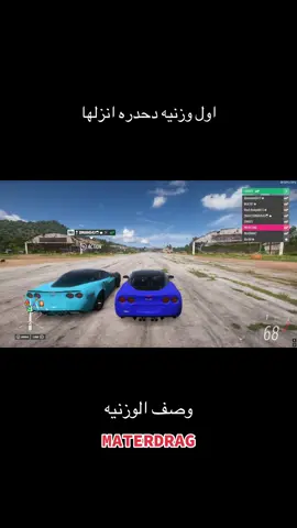 برنامج التصوير كان معلق شوي 💔 #الشعب_الصيني_ماله_حل😂😂 #forza #فورزا #real #freestyle #forzadrift #drift #solo #فورزاهورايزن5 #fyppppppppppppppppppppppp 