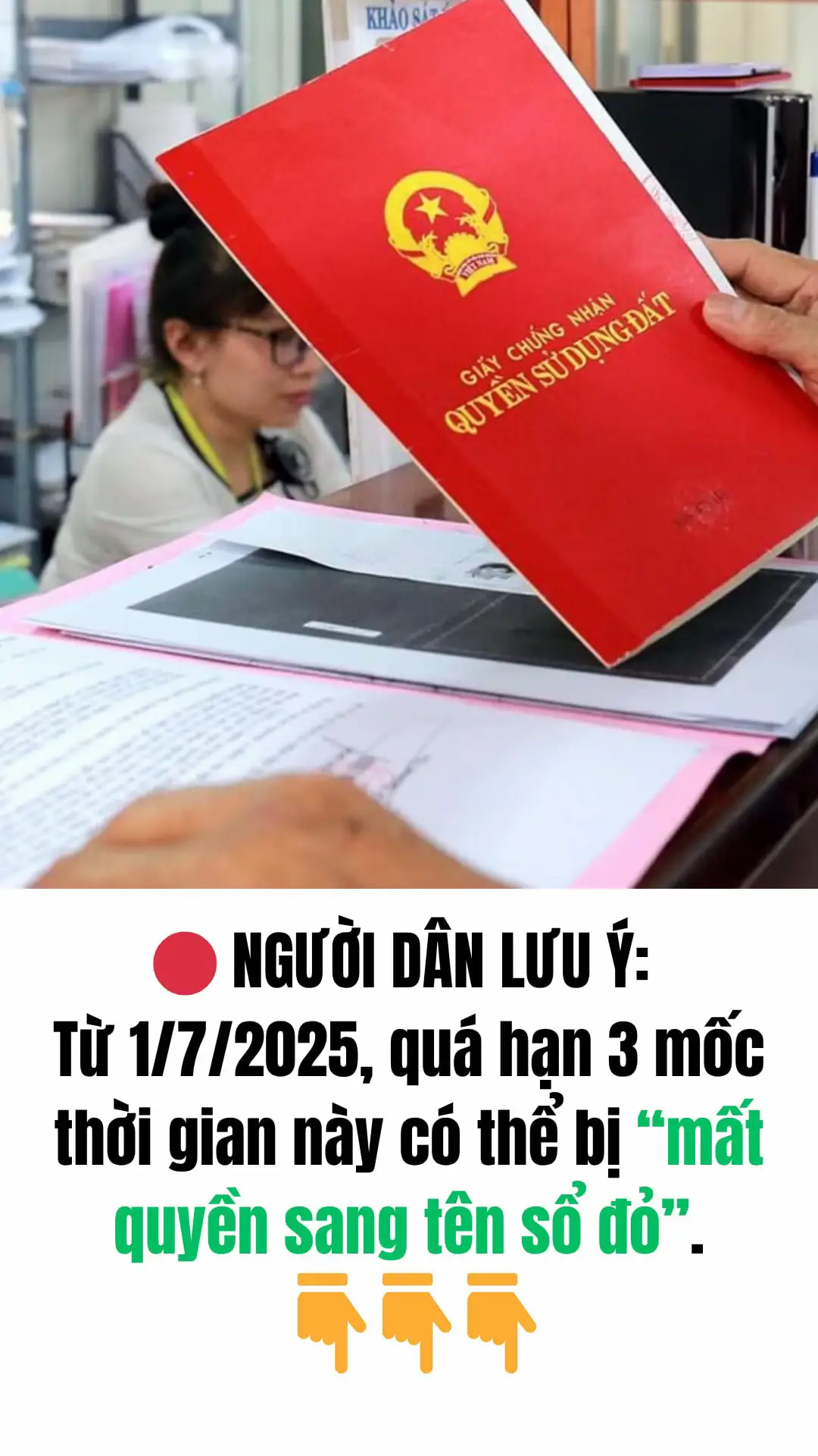 🔴Từ ngày 1/7/2025, Luật Đất đai 2024 chính thức có hiệu lực. Theo đó, người dân cần đặc biệt lưu ý 3 mốc thời gian quan trọng khi làm thủ tục sang tên sổ đỏ, nếu không sẽ: 🚫 Không được sang tên 🚫 Bị xử phạt hành chính 🚫 Thậm chí có thể bị thu hồi đất Dưới đây là 3 mốc thời gian 