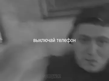 выключай телефон :: #cmh #cmhell #руслантушенцов #cmh228 #руслантушенцовсмн #руслансмн #данякашин #дк #кашенцовыканон💖 #кшнцканон #кшнцв #sonqwaz 