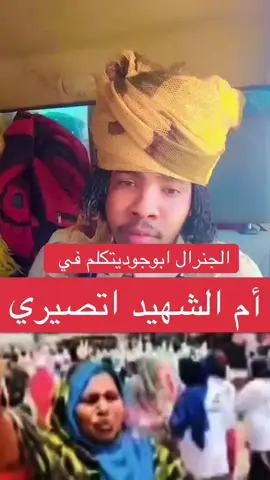 #جاهزيه_سرعه_حسم🔥✊🥀🇸🇩 
