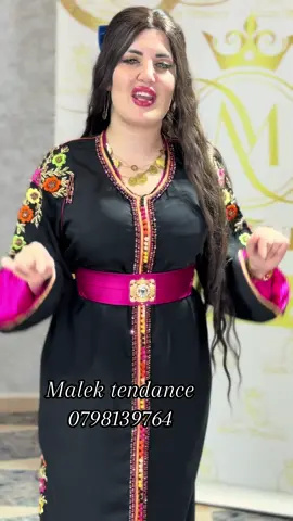 #malektendance #الشعب_الصيني_ماله_حل #maroco🇲🇦algeria🇩🇿tunisia🇹🇳 #الشعب_الصيني_ماله_حل😂😂 #☎️📞0798139764 #CapCut #caftanmarocain #