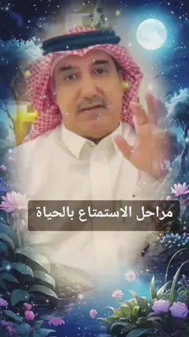 متى استمتع بحياتي #مشاهدات #مشاهداتكم #مشاهدات100k🔥 #مشاهداتي #اكسبلور 
