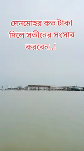 @Chappa kanna @✨☆পিচ্ছি☆বাবু☆☆সুমন✨ @moni @Skamir @arohimim34 