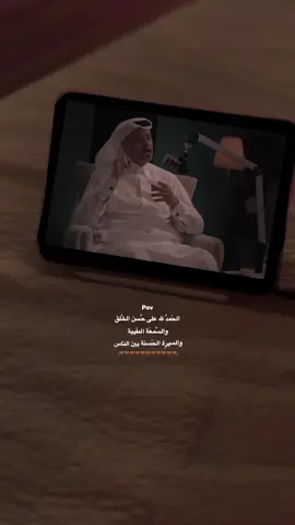 الأخلاق رقم واحد 🤎 #foryou #quarantine #fyp #dancewithpubgm 