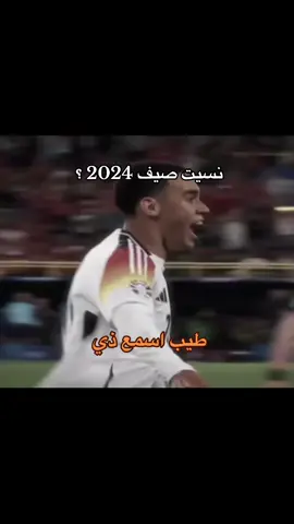 #ايفل🇧🇪 
