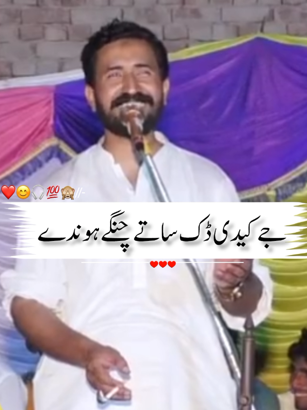 mesum mkhokhar new badmashi poetry 2025  کاش #foryou #meesamkhokharpoetry  #sadpoetry #malikshahzaibawansh1 #foryoupage❤️❤️ #dohray_status #fyp  #viral_video #4lineportry #trend #treanding #foryoupagе #status #dohry #panjabipoetry  #unitedkingdom #usa  #unitedstates  mesum mkhokhar new badmashi poetry 2025 کاش #foryou #meesamkhokharpoetry  #sadpoetry #malikshahzaibawansh  1#foryoupage❤️❤️ #dohray_status #viral_video #4lineportry #trend #treanding #foryoupagе #status #dohry #panjabipoetry  #unitedkingdom #usa  #unitedstates 