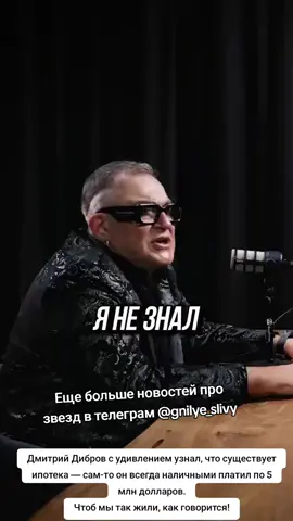 #gnilyeslivy #гнилыесливы #gnilye_slivy 
