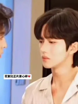 #desiretheseries #abodesire #huangxing #eliothuang #qiudingjie #kipukaqiu 