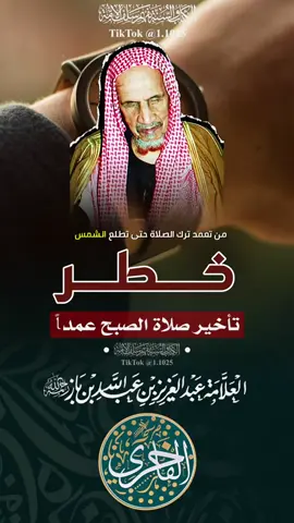 #في هذا اليوم 