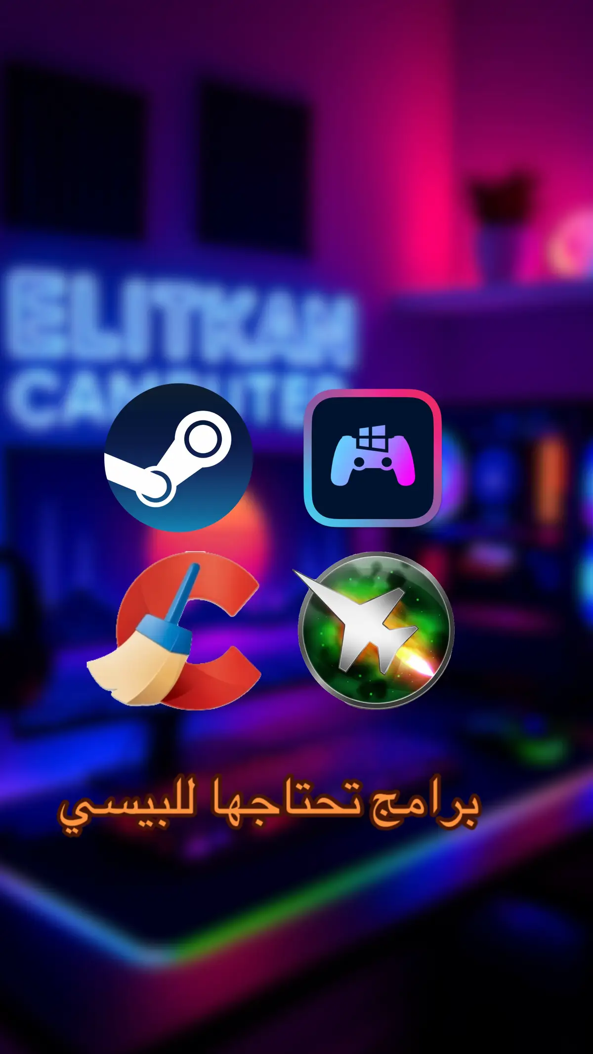 #xbox #pcgaming #pcgamer #pc #laptop #elitkan #jeux #ds4 #ps4 #fyyyyyyyyyyyyyyyy #algeria #ssd 