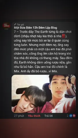 😭🤎❤️ #earthmix #earthpirapat #mixxiw #mixsahaphap #theearthe #fyp 