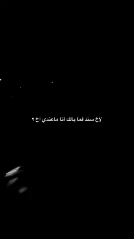 الاغنيه 💔 #pov #fyp #foryou #tiktok 