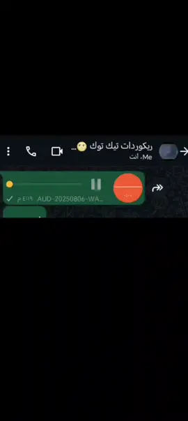 ريكوردات تيك توك 🌝🇸🇩 #ريكوردات #ريكوردات_تيك_توك 